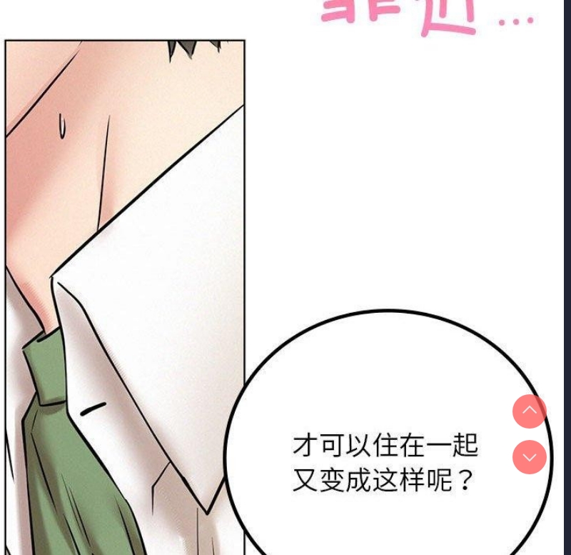 屋檐下的光