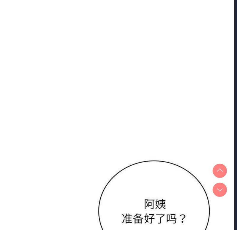 屋檐下的光