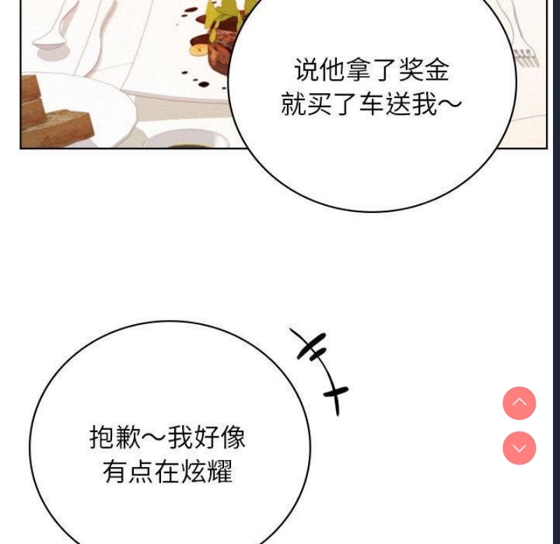 屋檐下的光