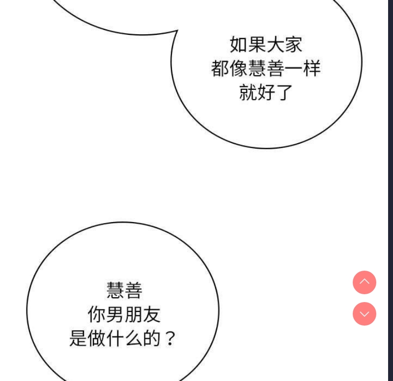 屋檐下的光