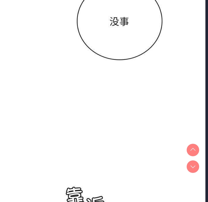 屋檐下的光