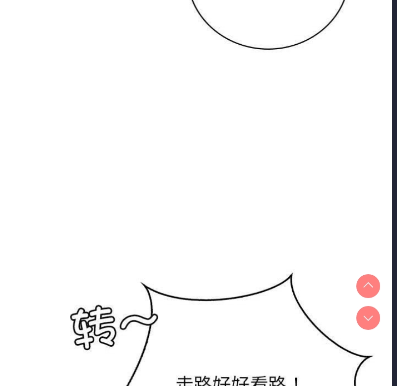 屋檐下的光