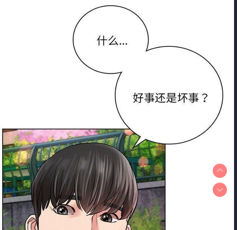 屋檐下的光