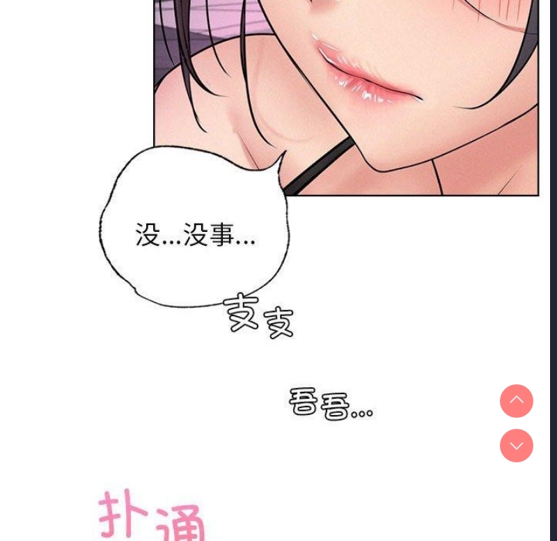 屋檐下的光