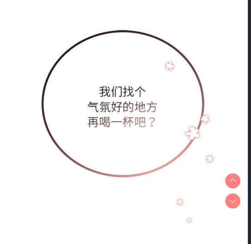 屋檐下的光
