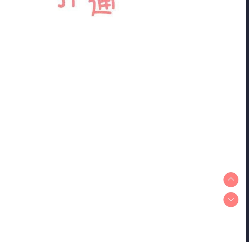 屋檐下的光