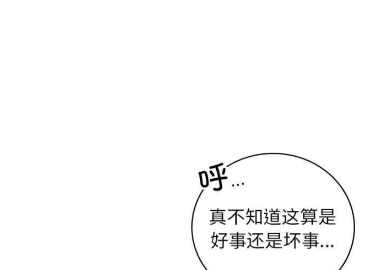 屋檐下的光