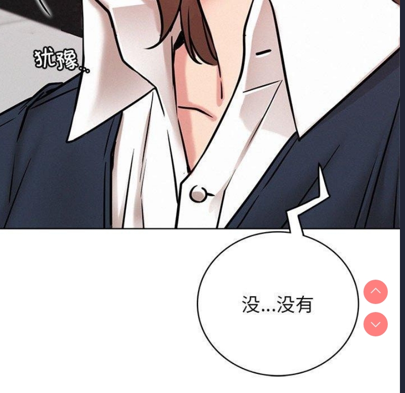 屋檐下的光