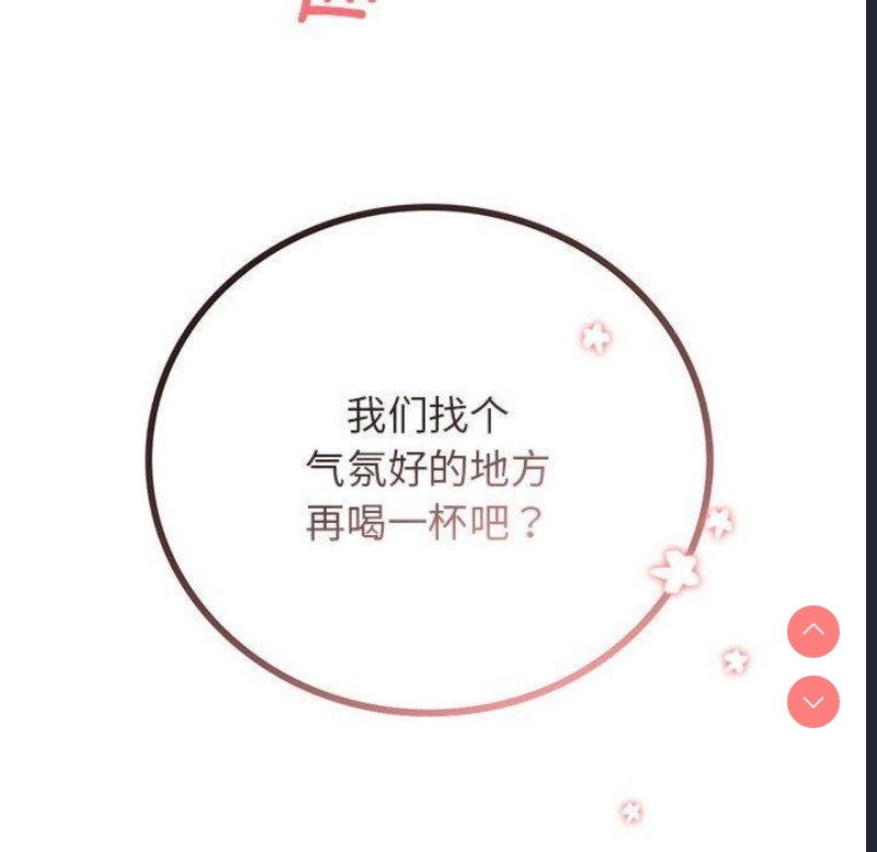 屋檐下的光