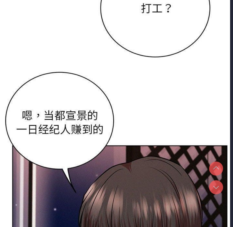 屋檐下的光