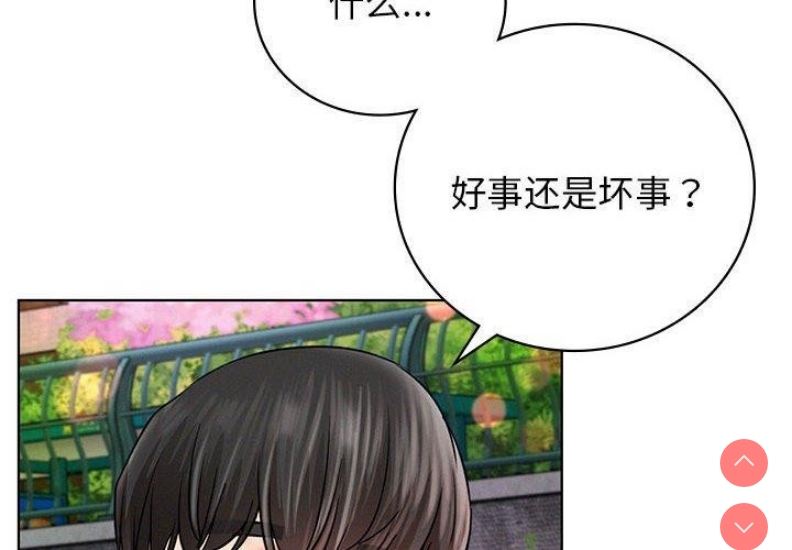 屋檐下的光