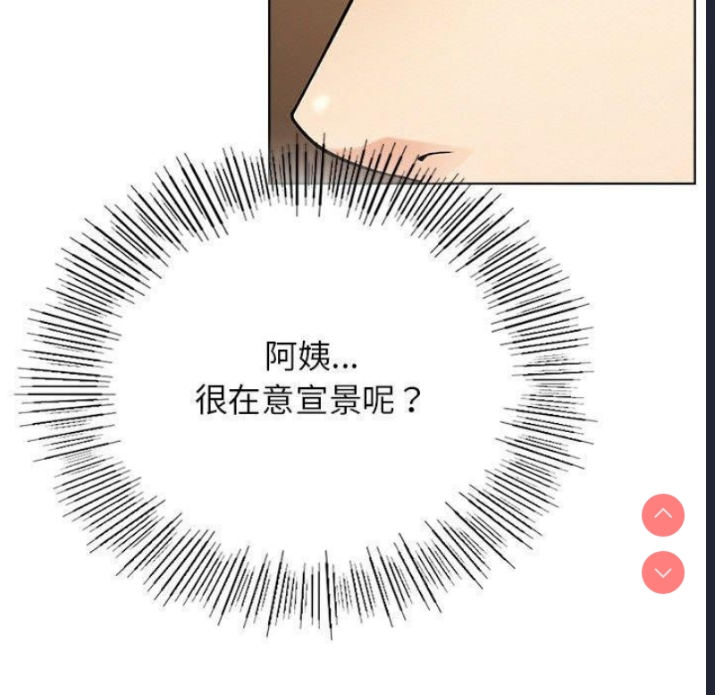 屋檐下的光