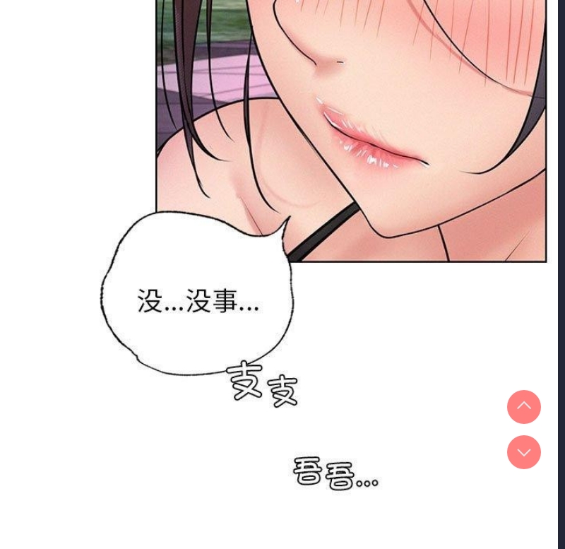 屋檐下的光