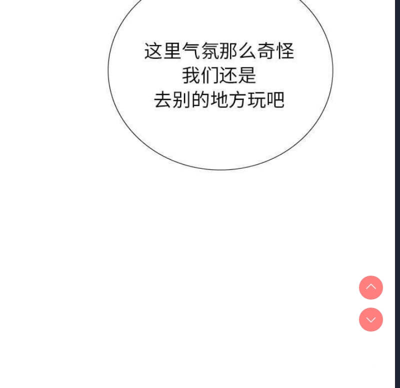屋檐下的光