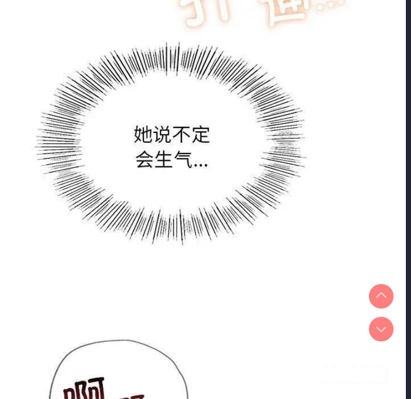 屋檐下的光