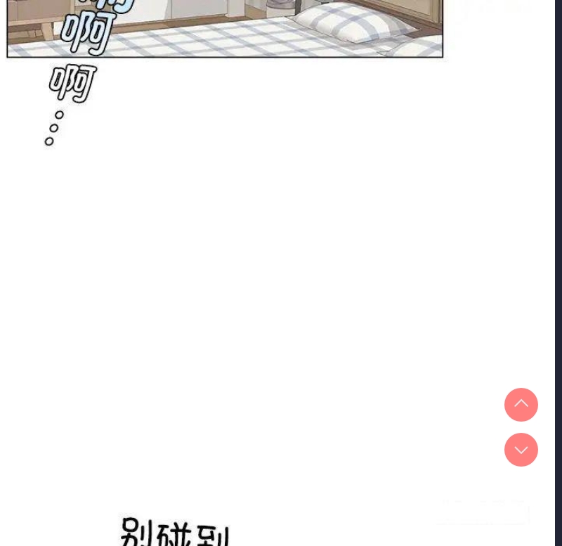 屋檐下的光