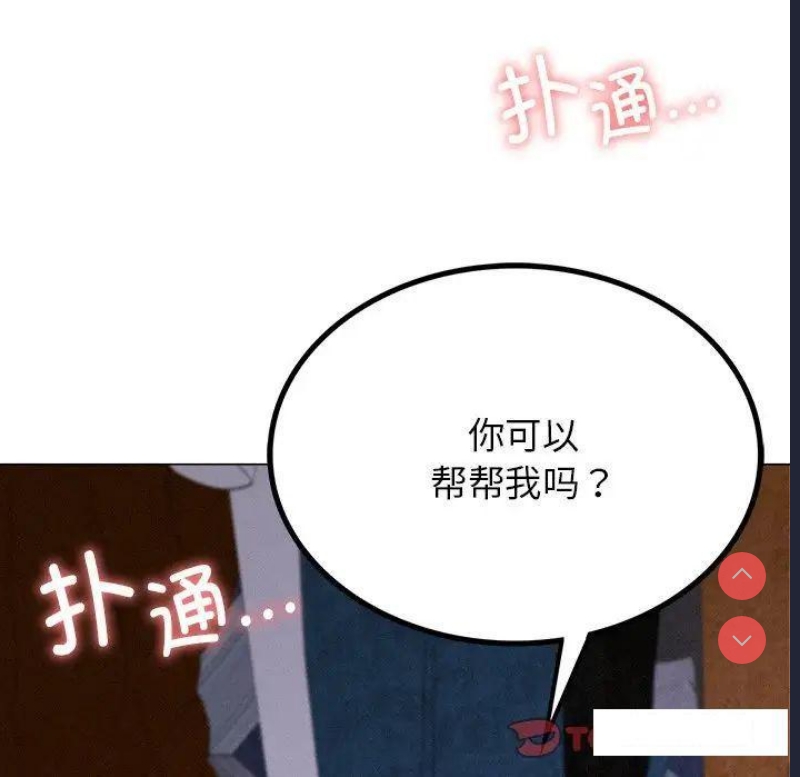 屋檐下的光