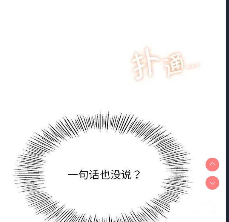 屋檐下的光
