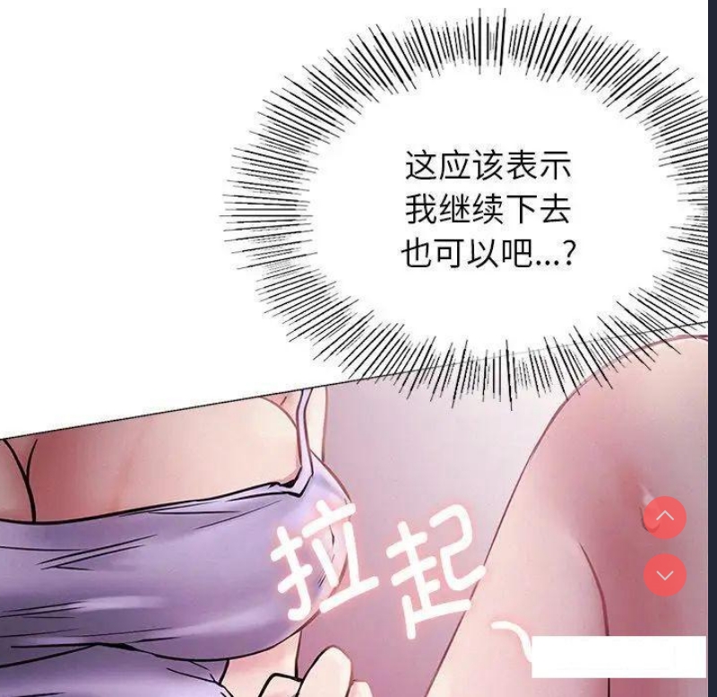屋檐下的光