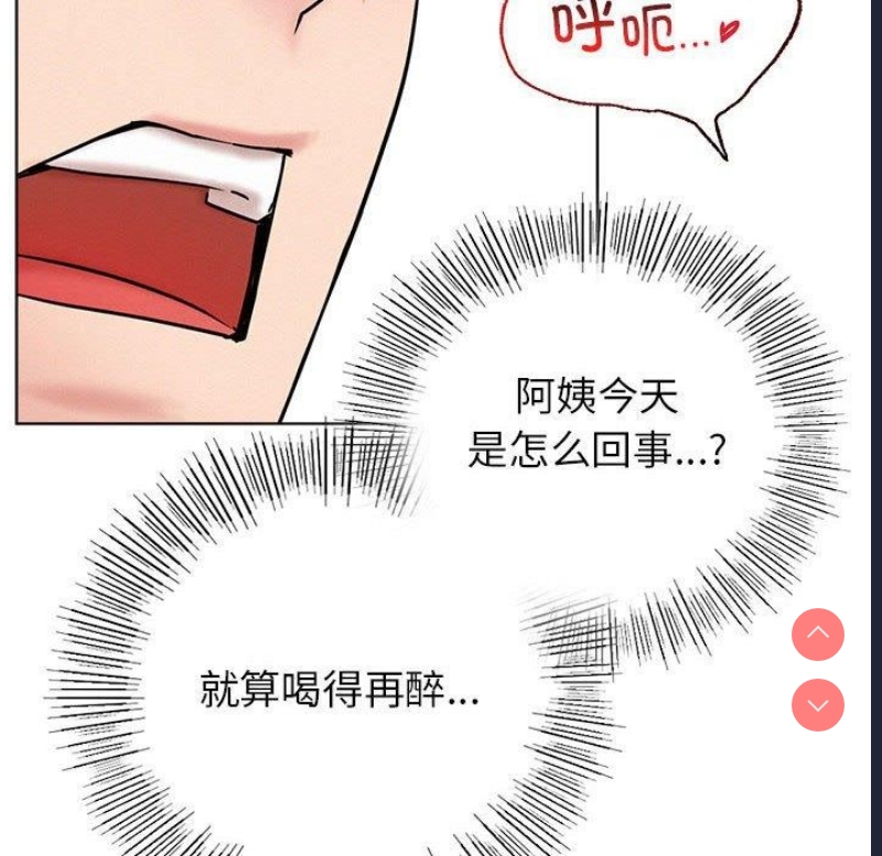屋檐下的光