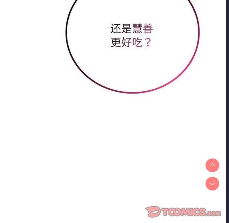 屋檐下的光