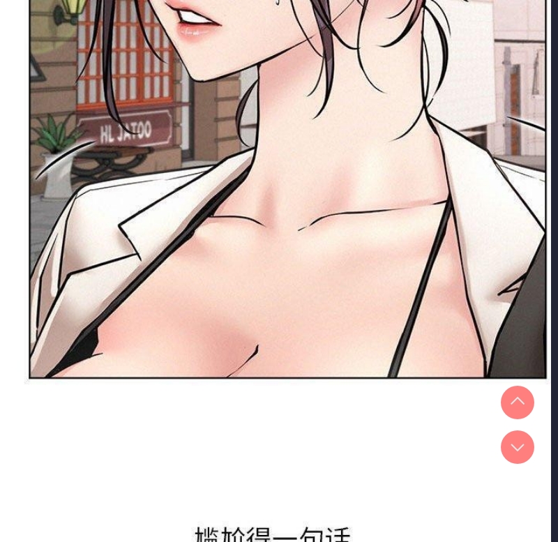 屋檐下的光