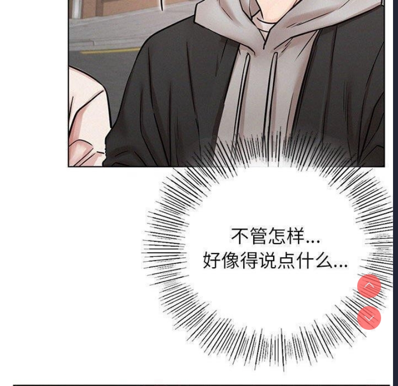 屋檐下的光