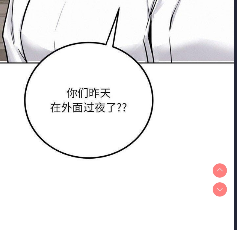 屋檐下的光