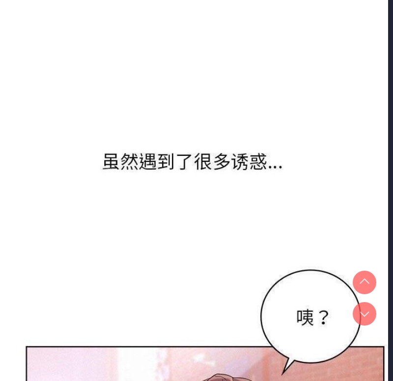 屋檐下的光