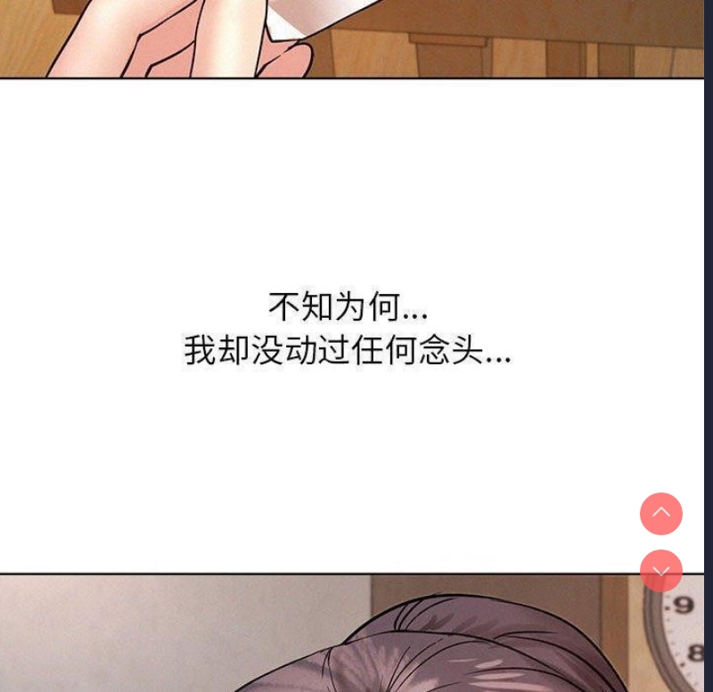 屋檐下的光