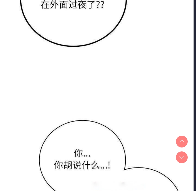 屋檐下的光