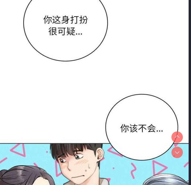 屋檐下的光