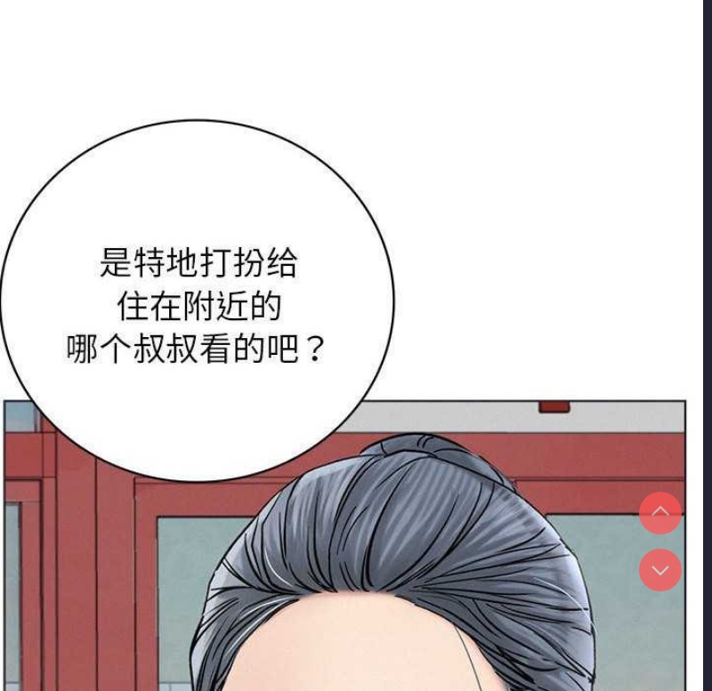 屋檐下的光