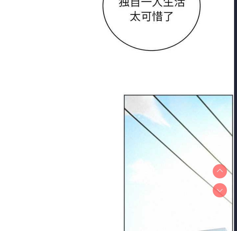 屋檐下的光