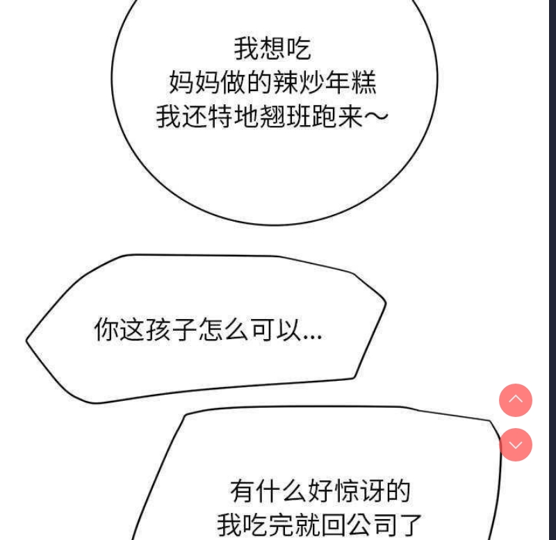 屋檐下的光