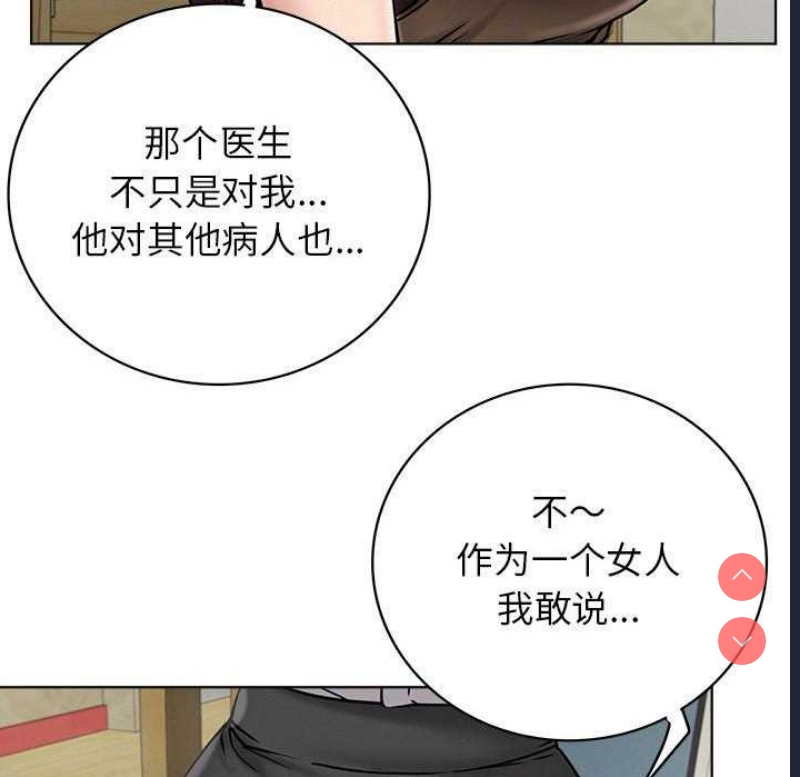 屋檐下的光