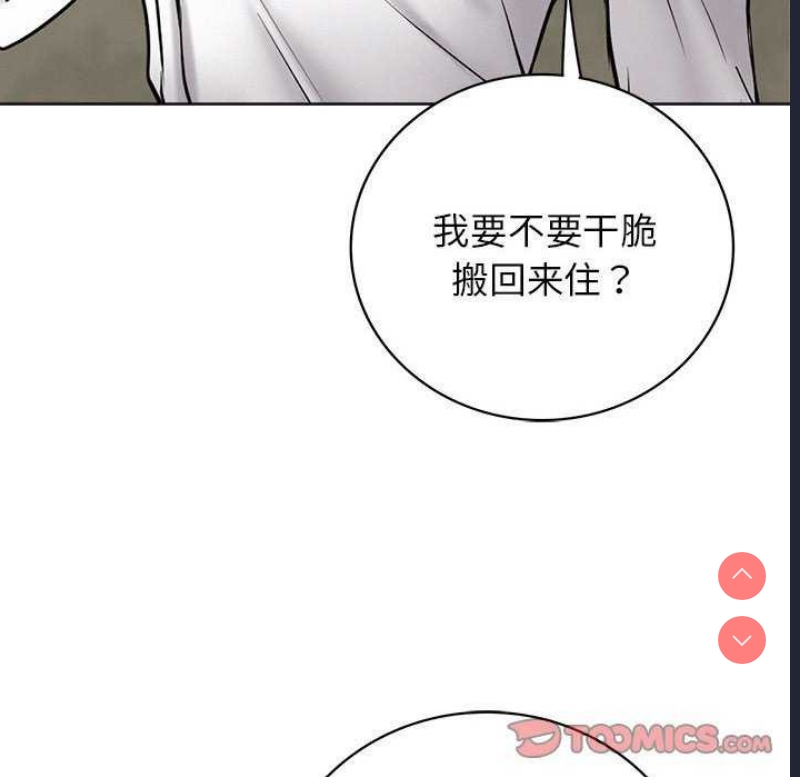 屋檐下的光