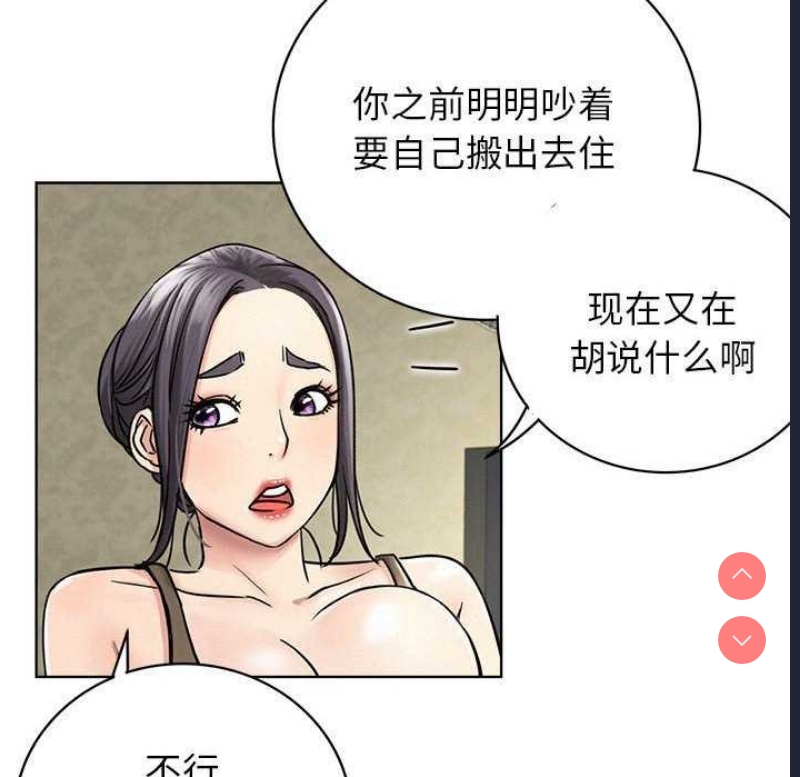 屋檐下的光