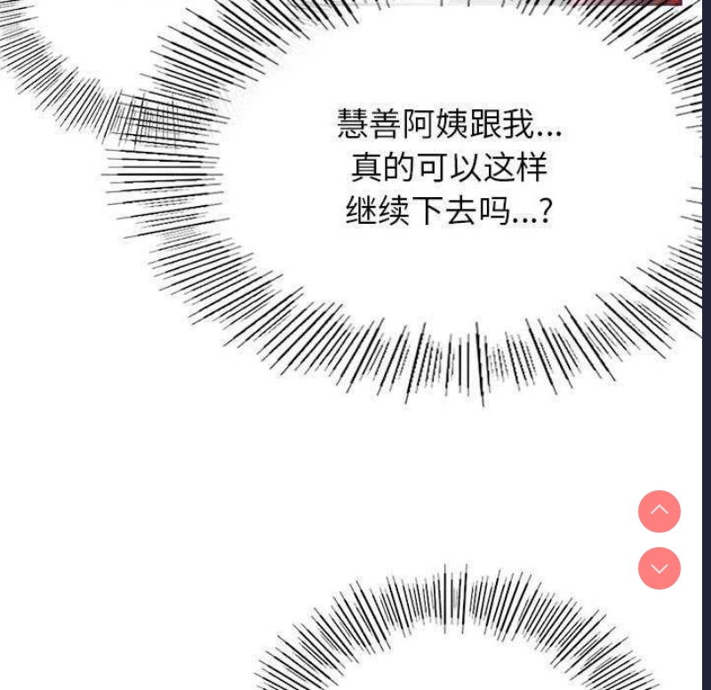 屋檐下的光