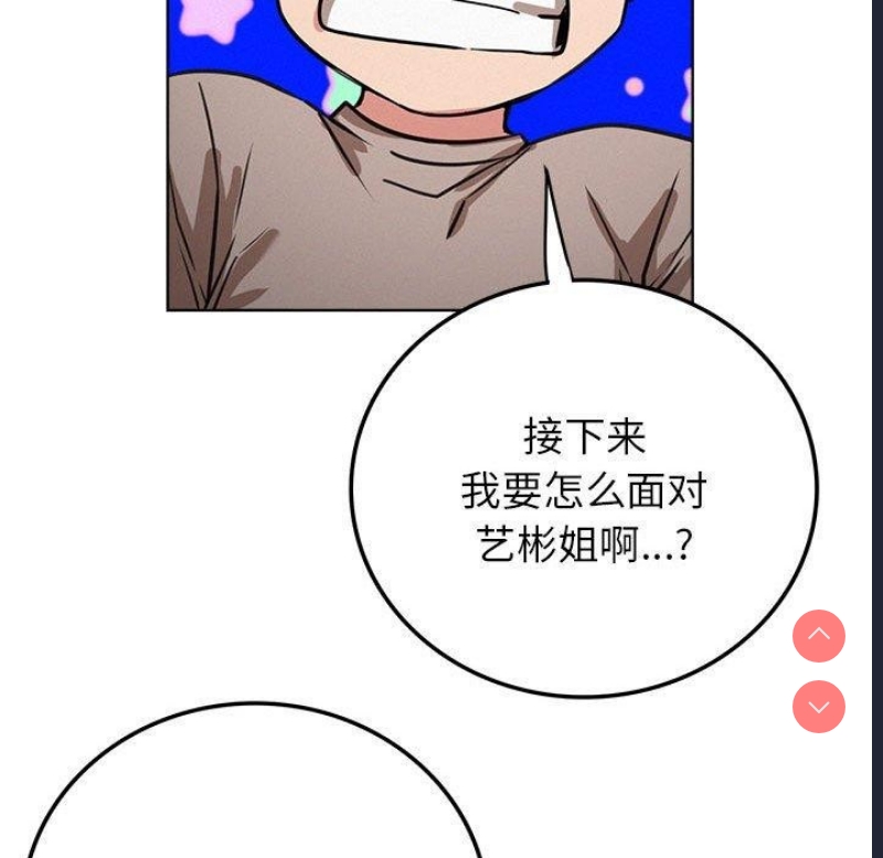 屋檐下的光