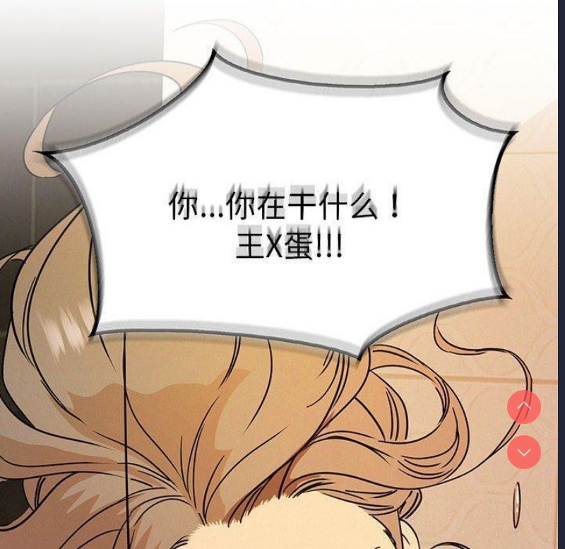 屋檐下的光