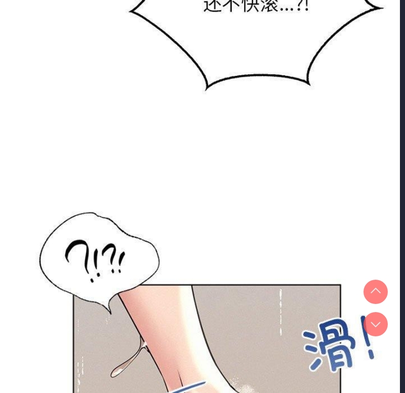 屋檐下的光