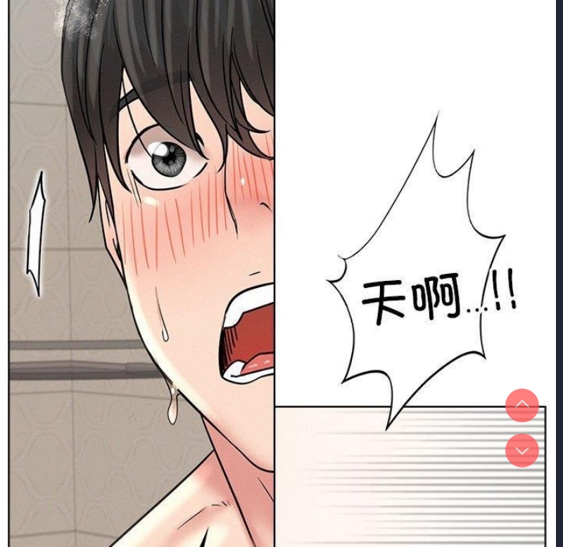屋檐下的光