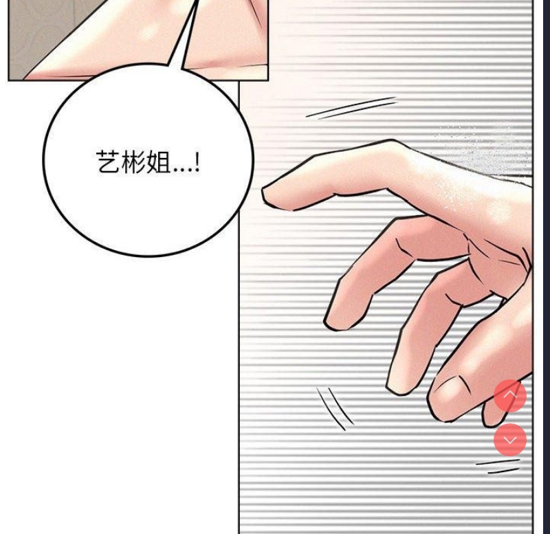 屋檐下的光