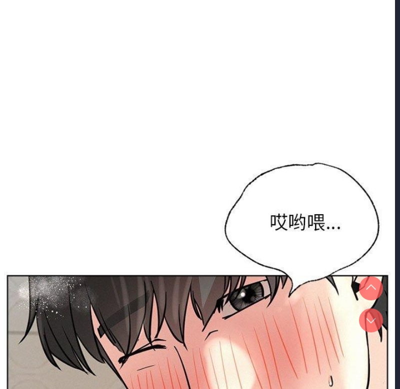屋檐下的光