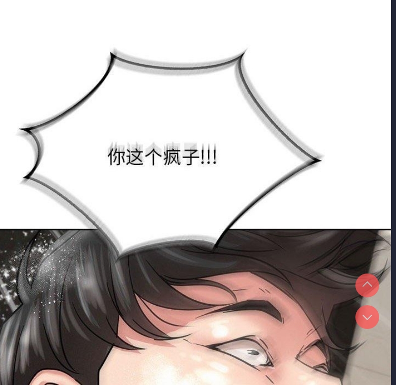 屋檐下的光