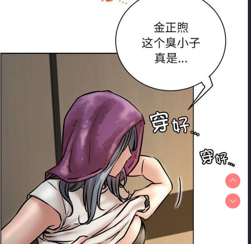 屋檐下的光