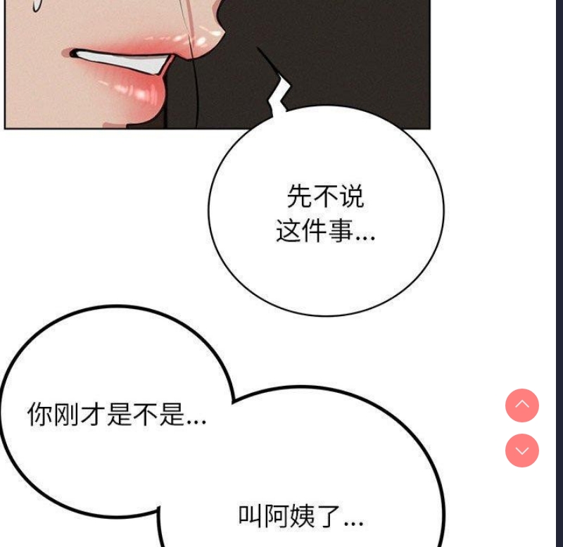 屋檐下的光