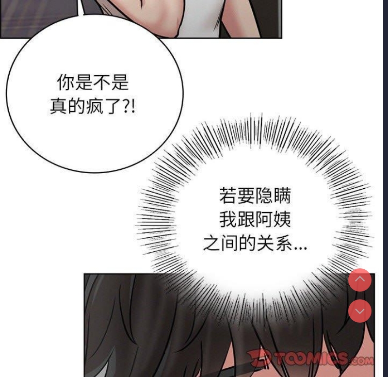 屋檐下的光