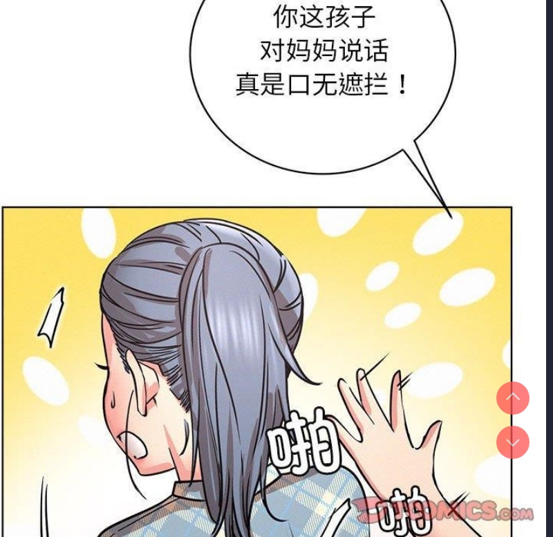 屋檐下的光